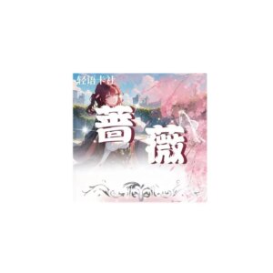Wholesale Goddess Story Collection CardRose Wedding Poster Hot Spring A5 Art Board Anime Games Seduction Trading Card