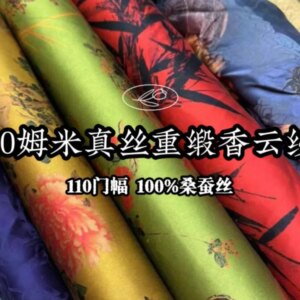 40momme heavy satin silk gauze fabric over river mud office dress set clothing