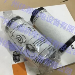 2025 Genuine Rietschle filter element 731401