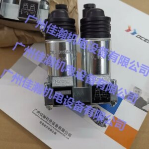 2025 Genuine German Harvey HAWE solenoid valve GS2-12-GM24