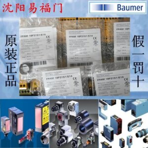 2025.4Baomeng FPAM 18P3151/S14, FPAM 18P5151/S14 Are Original And Genuine, With One Fake And Ten Penalties In Stock.