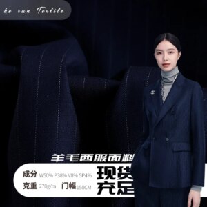 Plain Spring and Summer Striped Bamboo Fiber Elastic Fabric Worsted Wool Casual Wear Fashion Suit