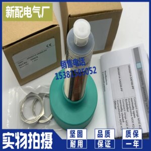 2025 Ultrasonic 3RG6014-3AD00 3RG6014-3AD00-PF