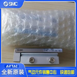 2025 Brand New Original Genuine SMC Cylinder MXQ8A-10ZE Spot Physical Picture