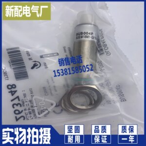 2025 Ultrasonic Sensor BUS004P BUS M18M1-GPXl-12-100-S92G Quality Assurance