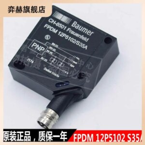 2025 Baumer Photoelectric sensor FPDM 12P5102 S35A