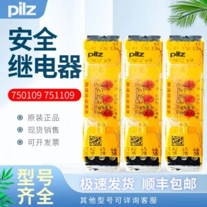 Germany Original Pilz Safety Relay PNOZS9 Order No. 750109 751109