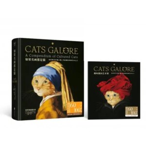 Legitimate books if the famous paintings are cat 9787559635464