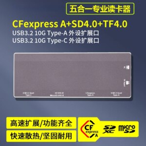 Card Reader SD4.0 + TF4.0 + CFexpress