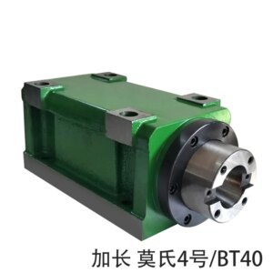 Engraving machine spindle head Mohs No.4 bt40/BT50 power milling lathe boring drilling and tapping