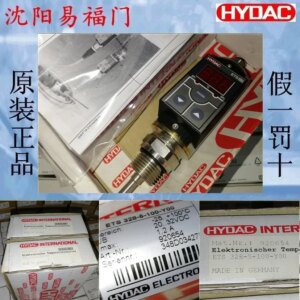 2025.4Hedeke ETS 328-5-100-Y00 Brand New Genuine 920654 In Stock, Physical Photos