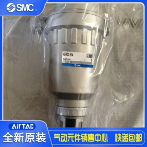 2025 Japan SMC Original Genuine Large Flow Filter AF800-F14 False One Penalty Ten!