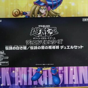 Yugioh KONAMI Duel Monsters WCS 2023 Legendary Dark Magician Legendary White Dragon Duel Set Japanese Collection Sealed Box