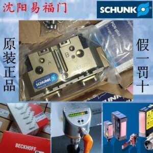 2025.4Xiongke 37371090, PGN-plus64-1-SD Photo, Made In China, Sold In Stock.