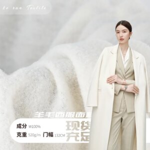 2025 Plain Full Wool Fabric Women’s Overcoat Fashion Suit Bag Decoration