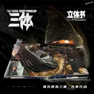 Three Bodies” Three-dimensional Book 3D Collector’s Edition Liu Cixin Science Fiction Three-dimensional Art Collection Book Gift