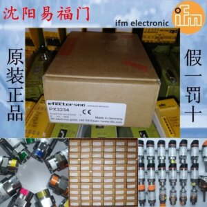 2025.4Yifu Gate PX3234, PX9134 Brand New In Stock, Link Is The Physical Photo, Genuine German Made