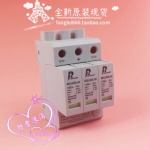 Rainbowally RPD1000-40 3P Photovoltaic Lightning Protector, Surge 1.3KV 20-40KA