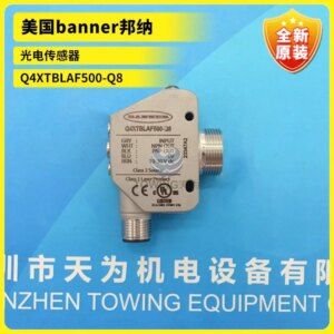 New Original American Banner Banner Banner Photoelectric Sensor Q4XTBLAF500-Q8 Fake One Penalty Ten