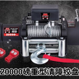 12V24V Off-Road Light Truck Rescue Obstacle Clearance Heavy Duty Electric Winch