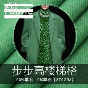 High Quality Fashion Woolen Cloth Alpaca Fleece/Fiber BBK Stairs Plaid Long Hair Reversible Coat Fabric Baby