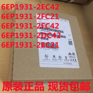 SITOP Power Module 6EP1931-2EC42 /2FC21/2EC21 6EP1931-2FC42/2DC42