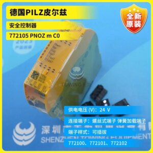 Germany PILZ Pilz Safety Controller 772105 PNOZ M C0 + Terminal 750004