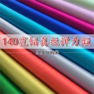 Wide solid color elastic satin silk fabric Soft dress skirt