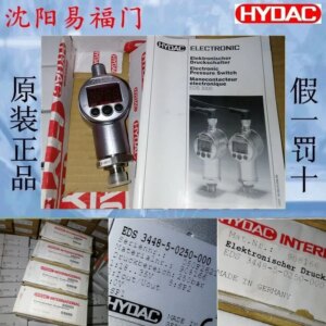 2025.4EDS 3448-5-0250-000,908166,3448-5-0250-Y00,920660