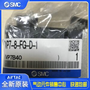 2025 Japan SMC Original Elastic Sealing Solenoid Valve VP7-8-FG-D-1, Spot Supply