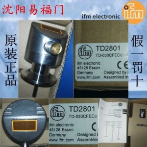 2025.4Yifu Gate TD2801, Temperature Sensor, In Stock, Physical Photos, One False One Penalty Of Ten, One-year Warranty