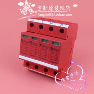 Xi’an Shendian SHENDIAN Lightning Protection Device SDZ-20 4P Three-phase Surge Protector 20-40KA 385V