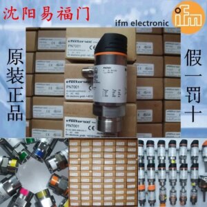 2025.4IFM Yifu Gate PN7001, PN7834 Brand New Genuine Products, In Stock, With A One-year Warranty For Physical Photos