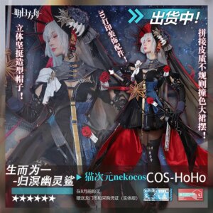 COS-HoHo Arknights Black Specter The Unchained Game Suit Gorgeous Dress Cosplay Costume Halloween Party Role Play Outfit Women