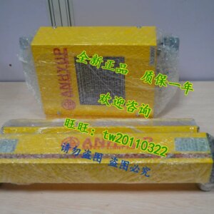 [Original From Korea] ANHYUP Safety Light Curtain AH-SRS06