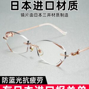 Imported Presbyopic Glasses Female HD Anti-Blue Ray Anti-Fatigue Radiation Fashion Elderly