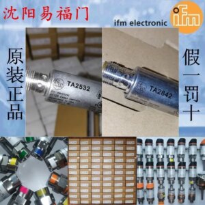 2025.4Yifu Gate TA2842, TA2532, TA2212, TA2145, TA3337 Brand New Genuine Products, In Stock