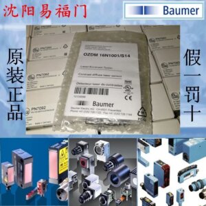 2025.4Baumer Baomeng OZDM 16N1001/S14 Sensor, Original And Genuine Physical Photos, With A One-year Warranty