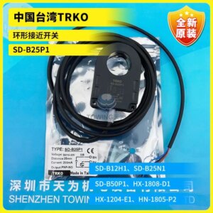SD-B12H1 SD-B15E1 SD-B10V1 SD-B10E1 SD-B25P1 Taiwan TRKO Ring Switch