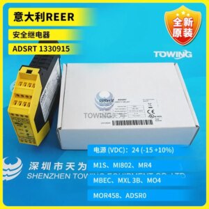 [First-level Agent] Italian REER Safety Relay ADSRT 1330915 Physical Photo