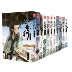 11 Books Chinese Tang Dynasty Story History Comic Book-Chang Ge Xing By Xiada Manga Book Libros