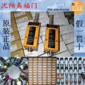 2025.4Ifm SD5000, SD5100, SD6000 New Original And Genuine, Spot Physical Photos, Issued On The Same Day