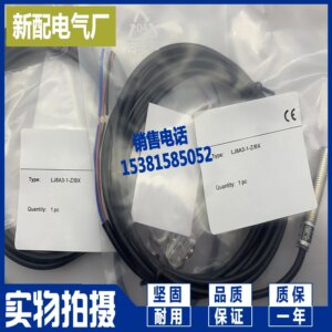 2025 New High-quality XP CP1W-DA021 Inductive Sensor Induction Switch, Imported Chip Quality Assurance