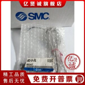 2025 Original SMC pressure sensor ise2-01-55l / ise40a-01-r