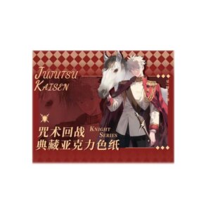 Wholesales Jujutsu Kaisen Collection Hoshino Creative Acrylic Art Board Playing Trading Gift Anime Games Cards