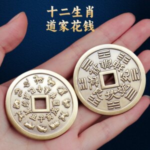 Taoist Brass, Twelve Zodiac Signs, Eight Trigrams, Large Square Hole, Antique Style Copper Coins, Peace And Prosperity, Money