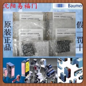 2025.4Baumer Fort Alliance FHDM 12P5001/S35A Sensor Physical Photos Are Original And Genuine, With A One-year Warranty