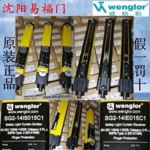 2025.4SG2-14IS015C1,SG2-14IE015C1,SG2-30IS045C1,SG2-30IE045C1