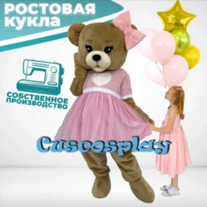 New Adult Hot Sale Foam Cute Pink Dress Bear Cartoon Mascot Costume Plush Christmas Fancy Dress Halloween Mascot Costume