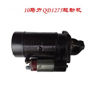 Single cylinder diesel engine 10 hp starter R190 R192 motor teeth QD1275